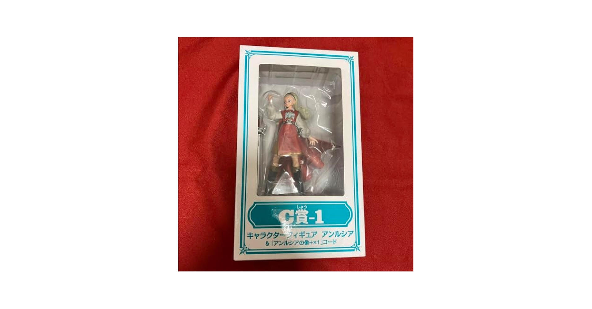 Amazon.co.jp: ふくびき所スペシャル C賞 アンルシア